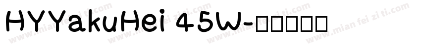 HYYakuHei 45W字体转换